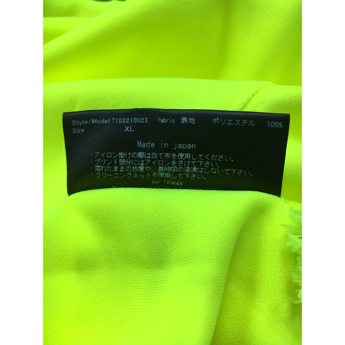 新品未使用　TFW49 半袖　Tシャツ　イエロー　M 未使用品 メンズ ティーエフダブリュー フォーティーナイン