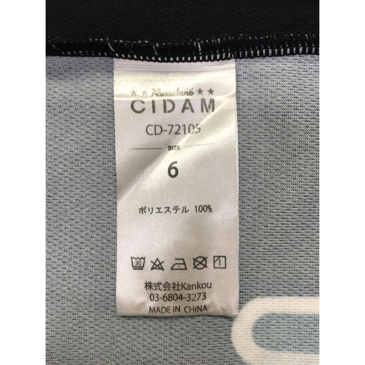 coco 中古 ラッセルノ RUSSELUNO メンズ カットソー 6(LL) 白×黒 半袖ハーフジッププルオーバー 中古 メンズ ラッセルノ RUSSELUNO 半袖ポロシャツ 6(LL) 白