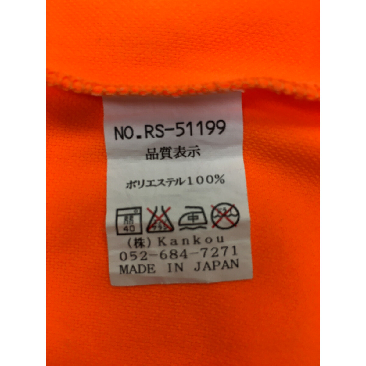 中古 メンズ ラッセルノ RUSSELUNO 半袖ポロシャツ 6(LL