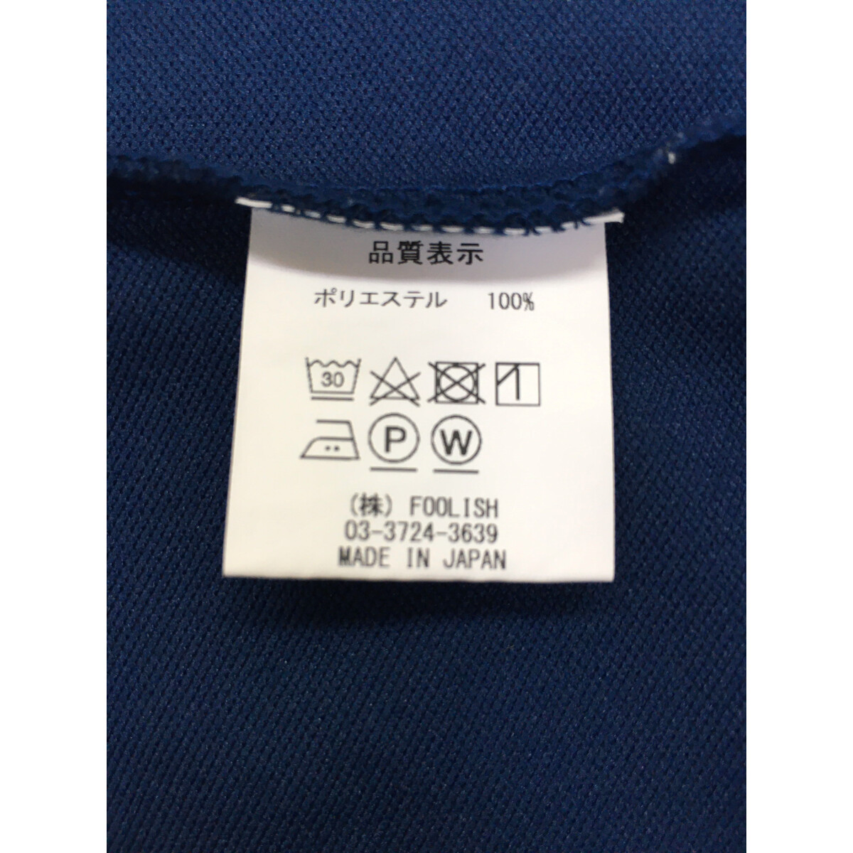 中古 メンズ ラフ＆スウェル rough&swell 半袖ポロシャツ L 紺