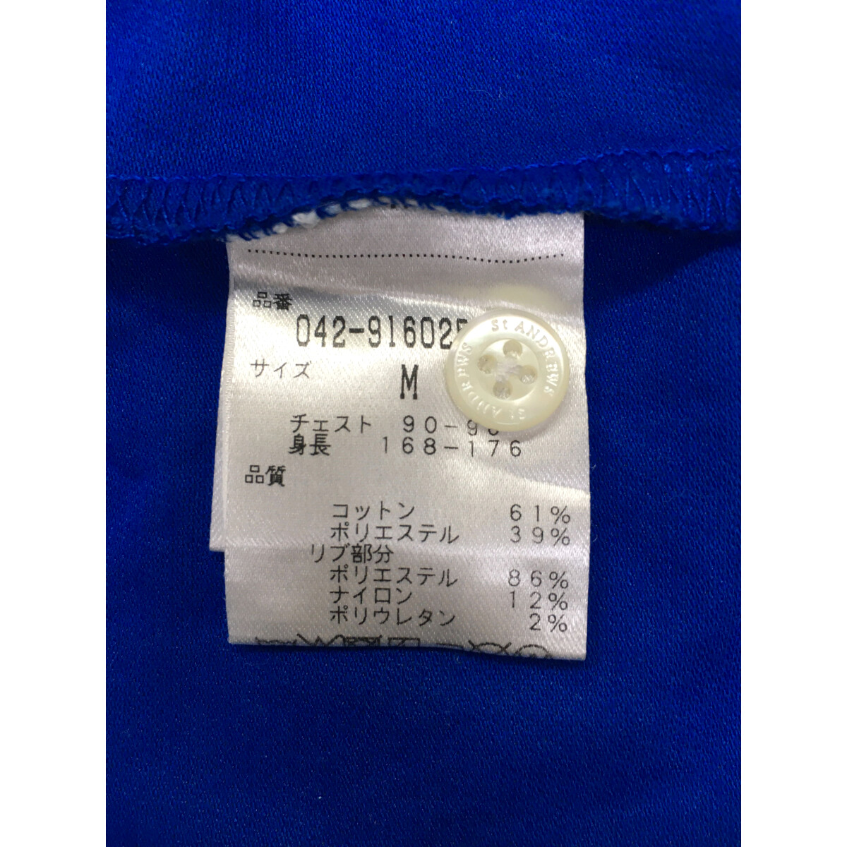 中古 メンズ セントアンドリュース StANDREWS 半袖ポロシャツ M