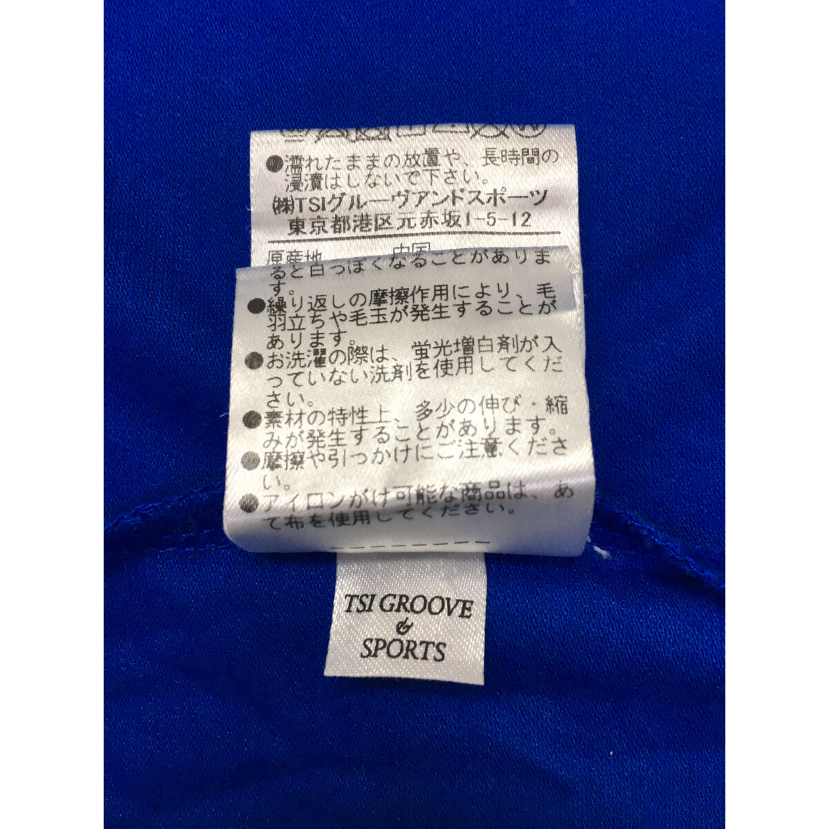 中古 メンズ セントアンドリュース StANDREWS 半袖ポロシャツ M
