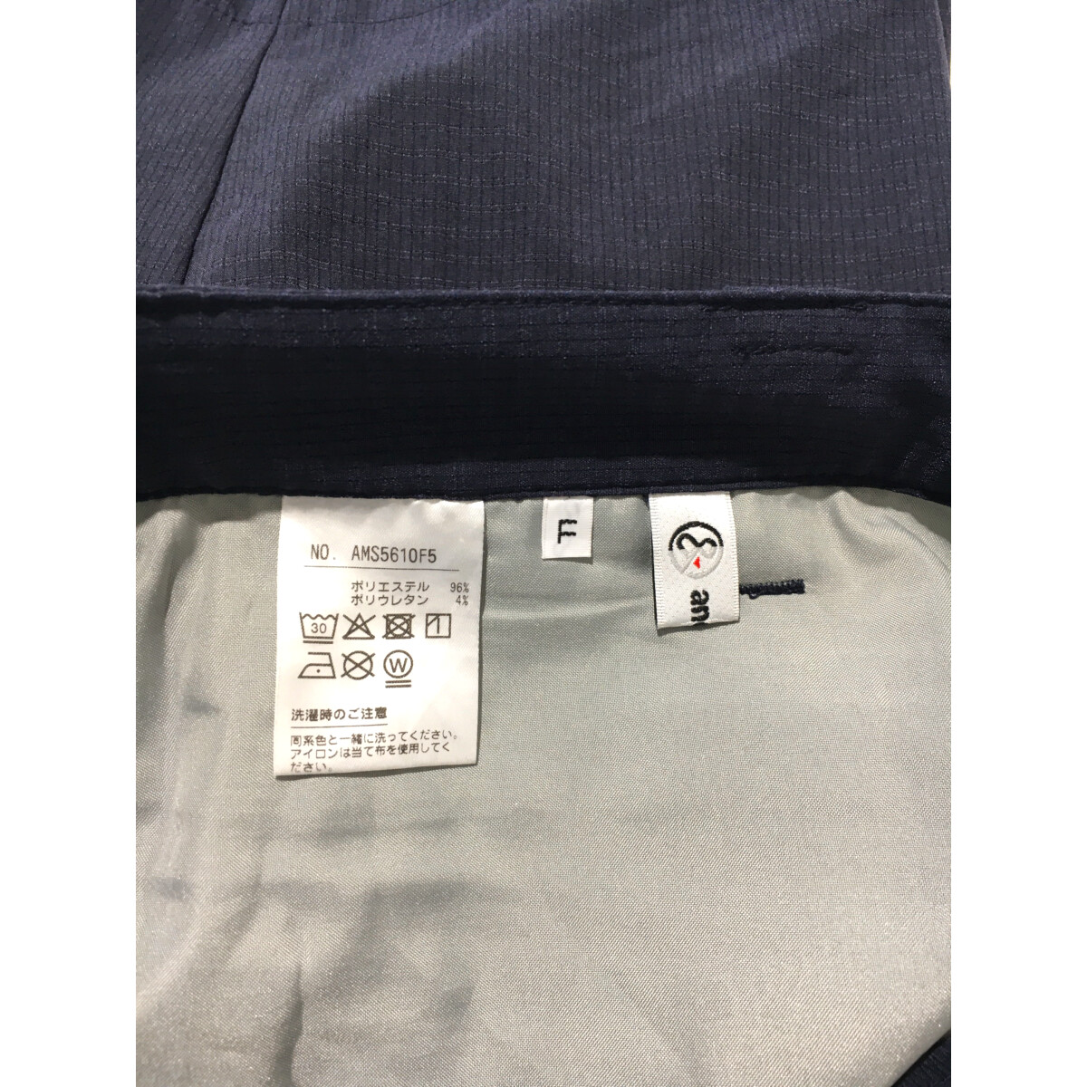 coco 未使用品 アンパスィ and per se メンズ パンツ LL 白×紺 【2024年春夏モデル】ストライプ coco 未使用品 アンパスィ and per se メンズ パンツ L 白×紺