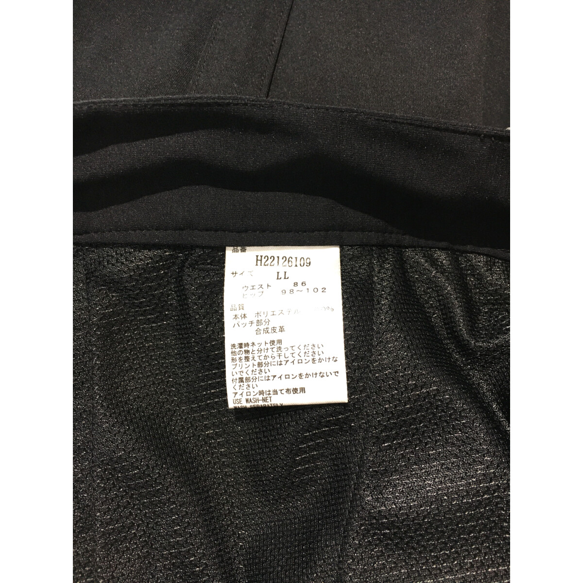 Callaway - coco 中古 キャロウェイ Callaway メンズ パンツ LL 黒 シンプル 中古 メンズ キャロウェイ Callaway パンツ LL 黒 ブラック