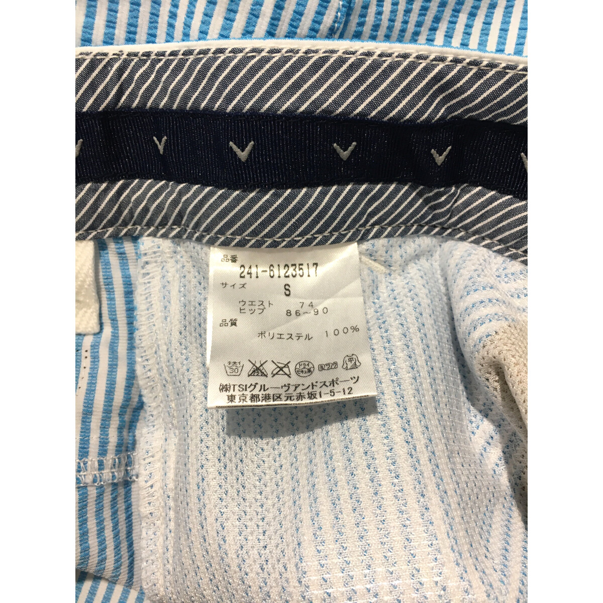 中古 メンズ キャロウェイ Callaway ハーフパンツ S 水色×白