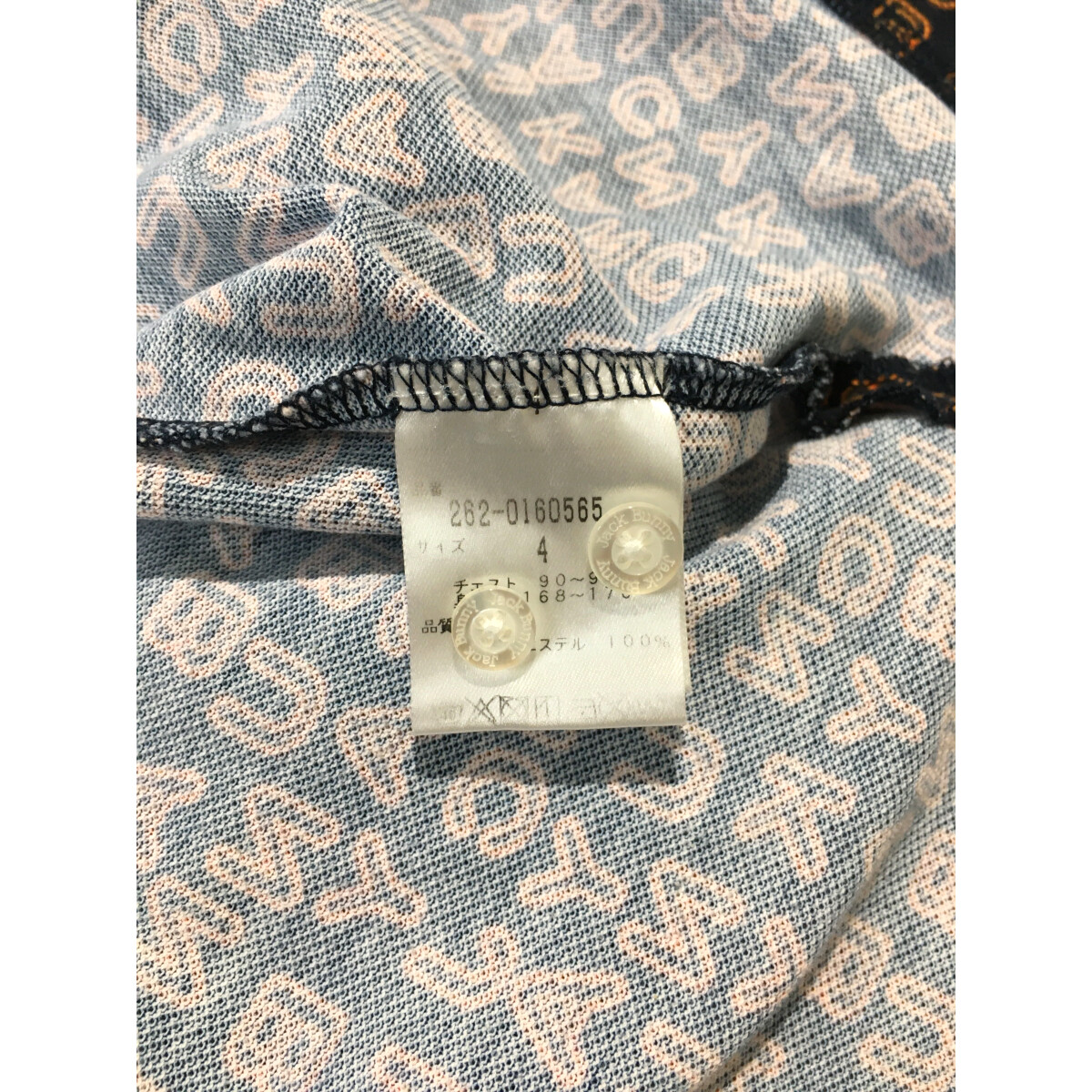 中古 メンズ ジャックバニー Jack Bunny!! 半袖ポロシャツ 4(M
