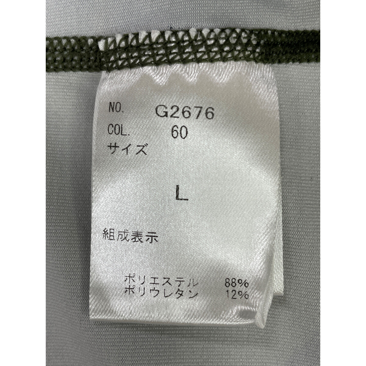 中古 メンズ ムータマリン muta MARINE 半袖シャツ L カーキ