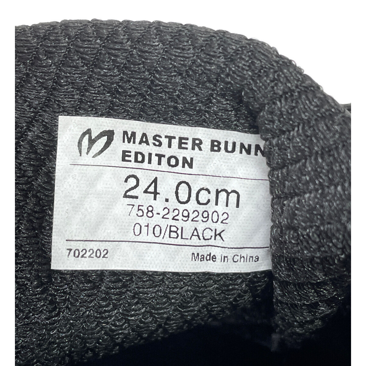 未使用品 マスターバニーエディション MASTER BUNNY EDITION