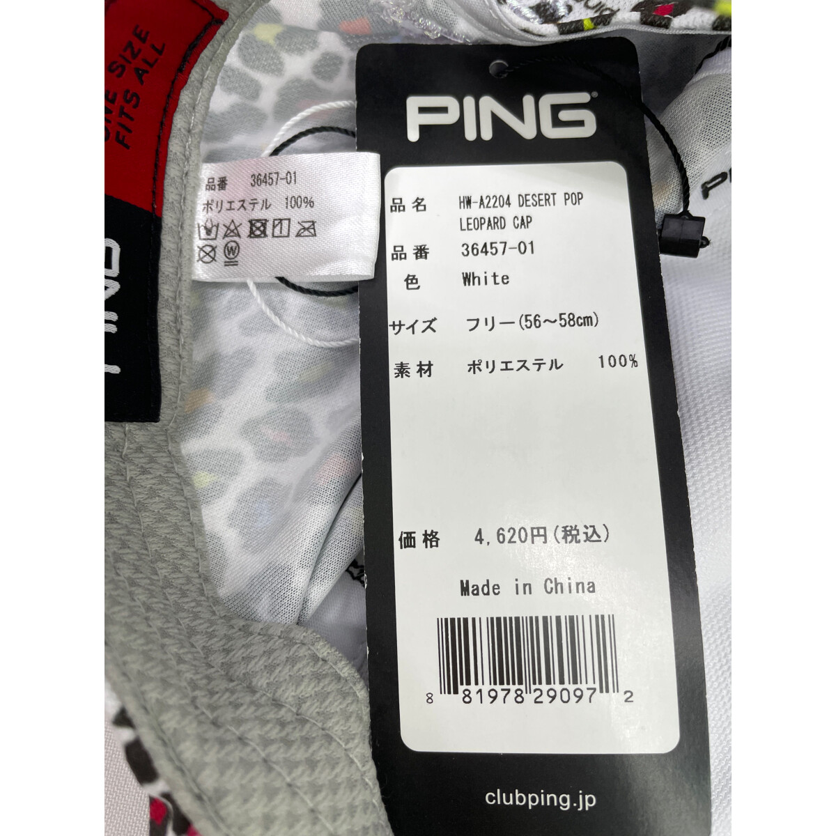 PING - coco 未使用品 ピン PING レディース レインジャケット S 白 ホワイト フード付き ダブルジップ 2WAY PING APPAREL】2WAYストレッチ ハーフジップブルゾン ＜LADIES