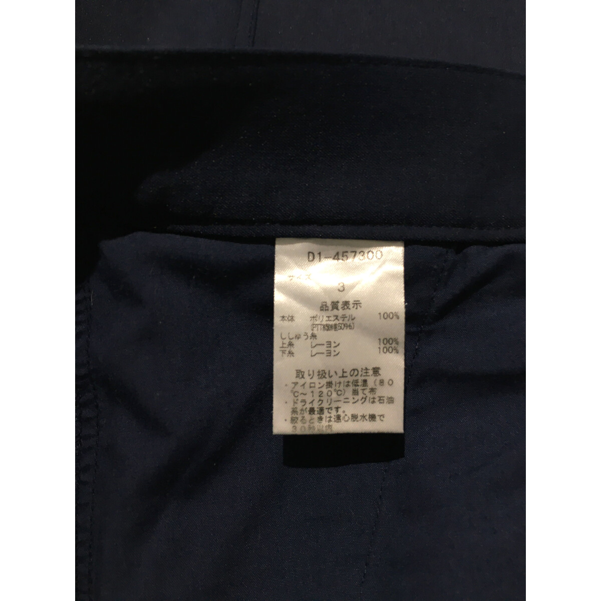 中古 メンズ ダンスウィズドラゴン DANCE WITH DRAGON ハーフ