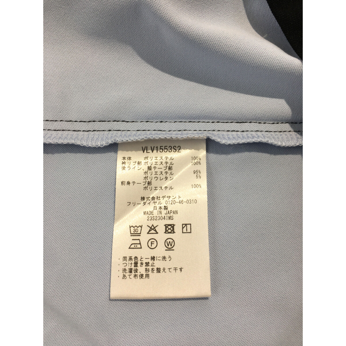 中古 レディース ランバンスポール LANVIN SPORT 半袖ポロシャツ