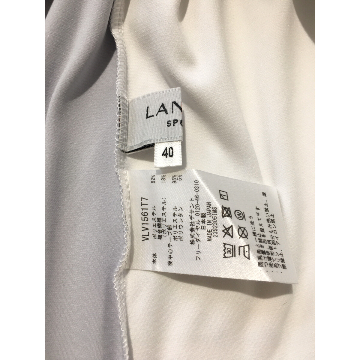 中古 レディース ランバンスポール LANVIN SPORT 半袖シャツ 40