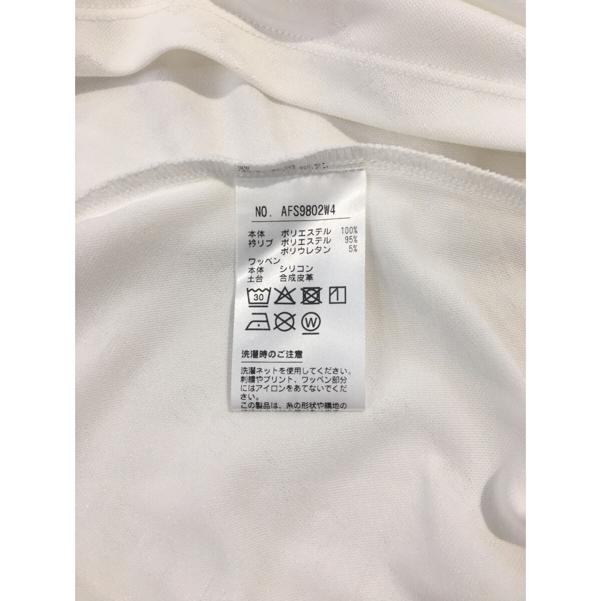 coco 未使用品 アンパスィ and per se レディース 半袖ポロシャツ LL 白 ホワイト ストレッチ UVカット ams9635w3-top.jpg