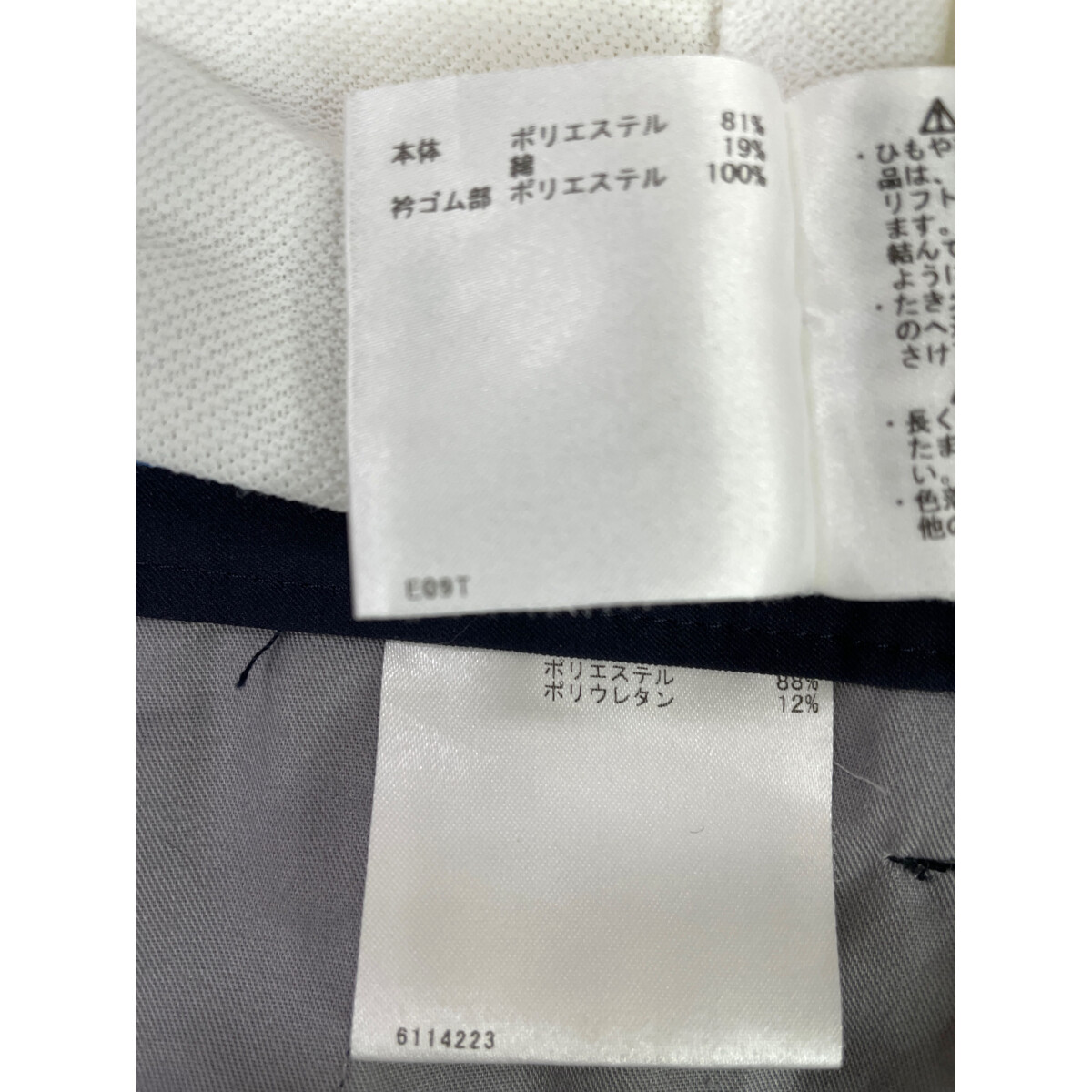 Munsingwear - coco 中古 マンシングウェア Munsing wear メンズ ブルゾン M 白 ホワイト 2WAY クルーネック メッシュ裏地 薄手 中古 メンズ マンシングウェア Munsing wear ブルゾン M 白