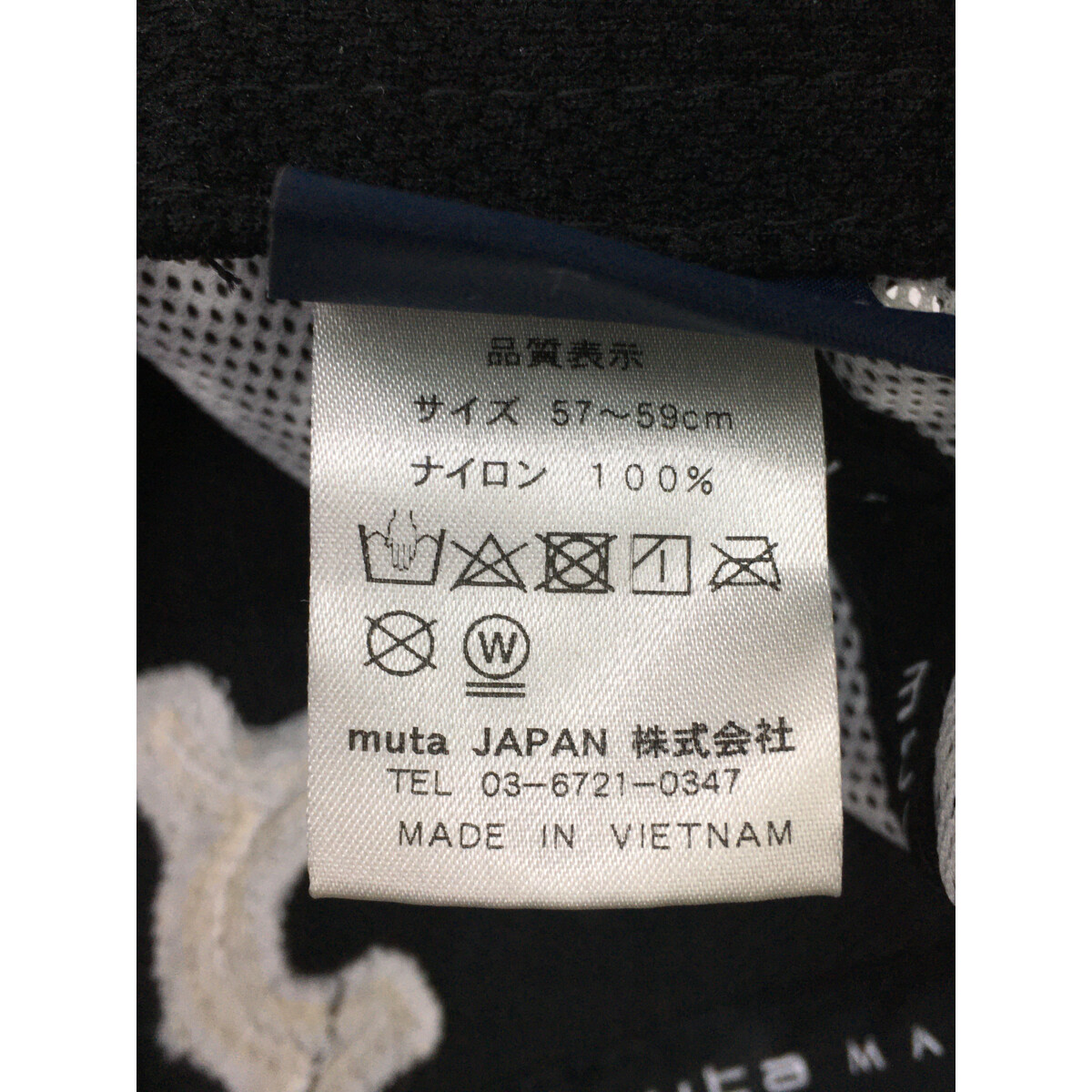 coco 中古 ムータマリン muta MARINE メンズ ハーフパンツ S 黒 ブラック メッシュ 裏地付き mutammtk437034.jpg