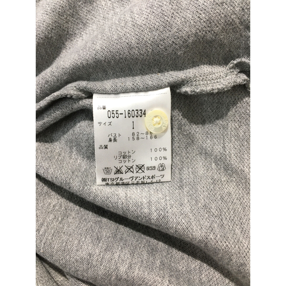 PEARLYGATESニコちゃんドライタッチ 吸汗速乾　サイズ0新品未使用品 PEARLYGATESニコちゃんドライタッチ 吸汗速乾 サイズ0新品未使用