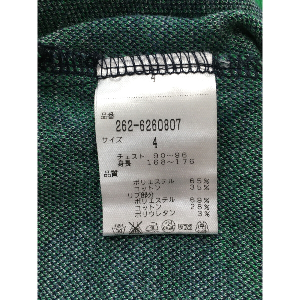 中古 メンズ ジャックバニー Jack Bunny!! 半袖ポロシャツ 4(M