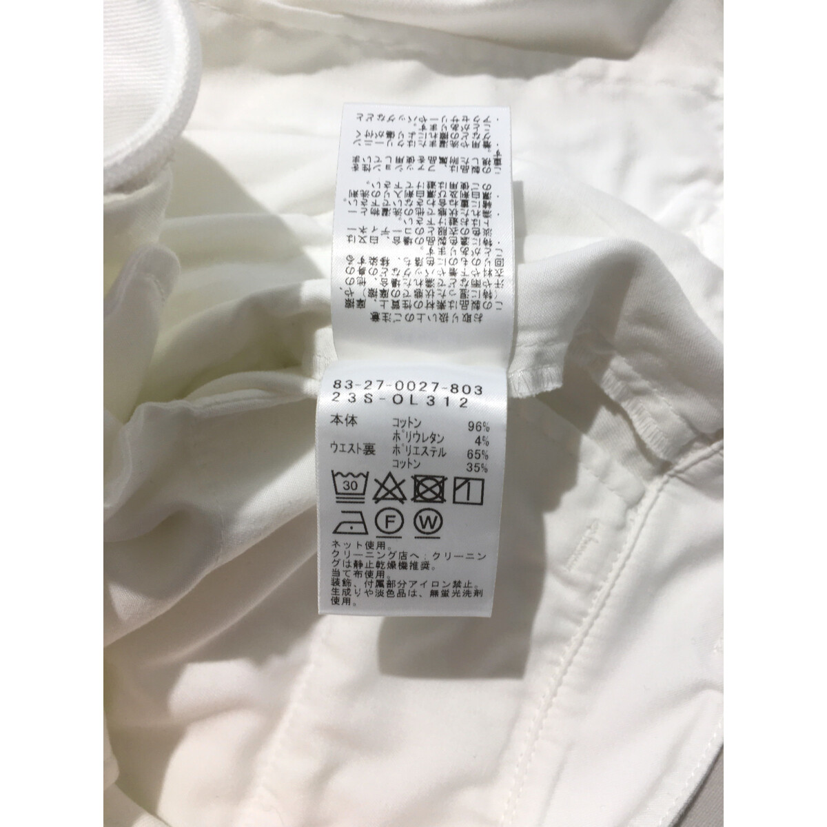 中古 レディース ビームスゴルフ BEAMSGOLF スカート L 白