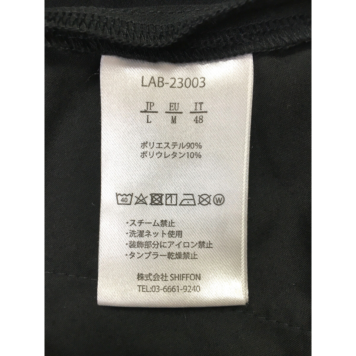 中古 メンズ リュクスエイケイエムプラス LUXEAKMPLUS パンツ L