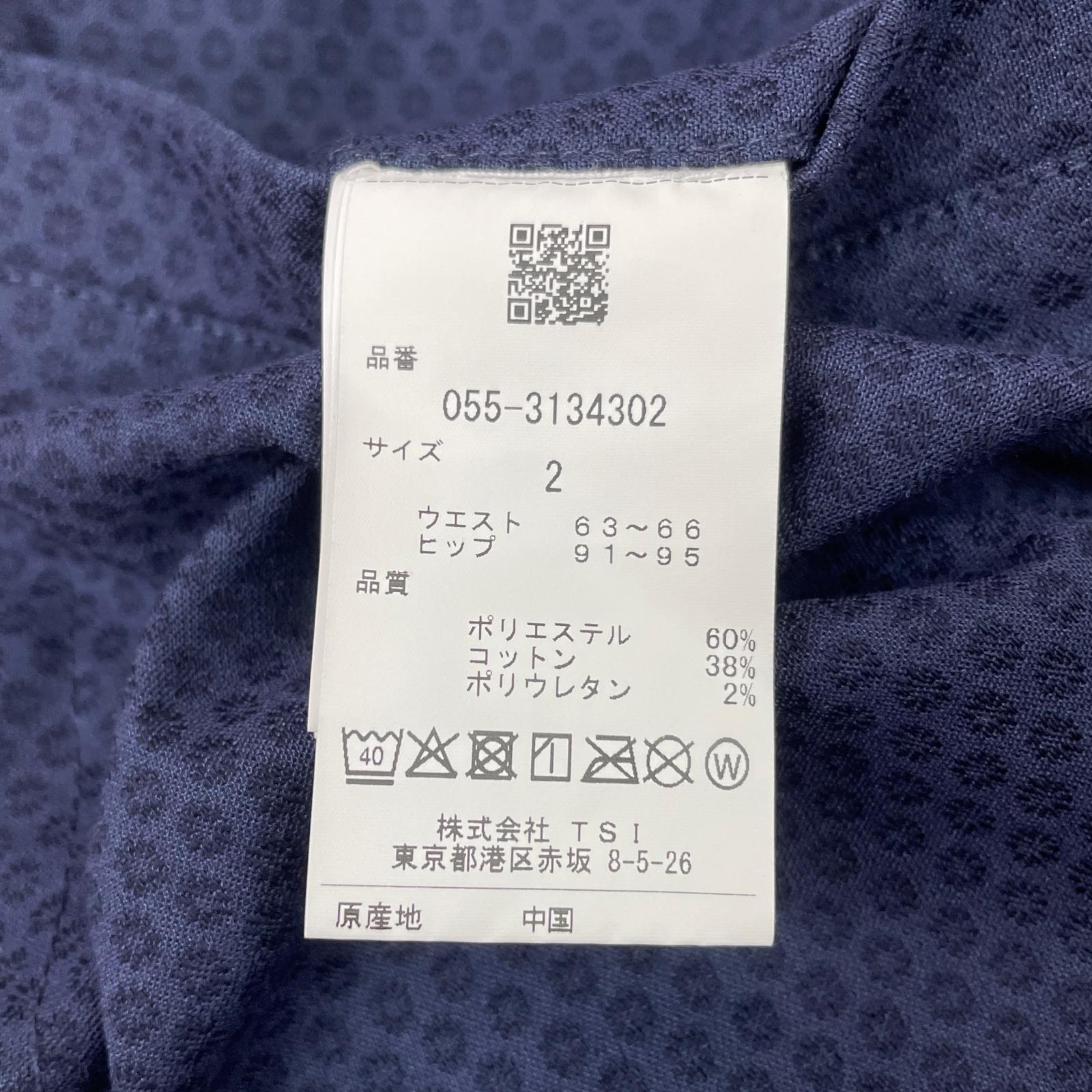 【タグ付き新品】パーリーゲイツ 総ロゴ ストレッチ抜群◎ スカート ネイビー　M タグ付き新品】パーリーゲイツ 総ロゴ ストレッチ抜群 スカート