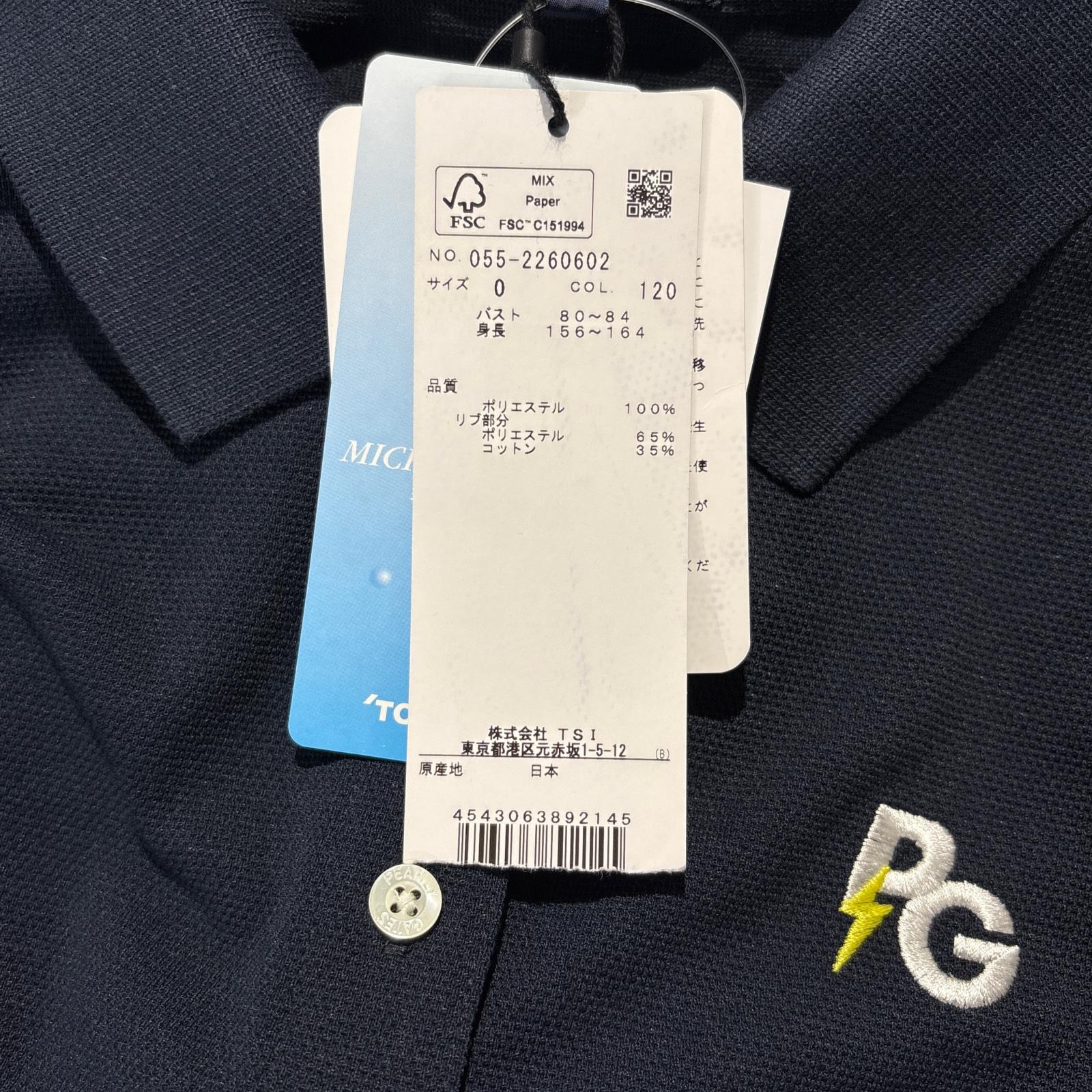 パーリーゲイツレディース半袖ポロシャツ　ネイビー　サイズ1（大きめ） 未使用品 レディース パーリーゲイツ PEARLY GATES 半袖