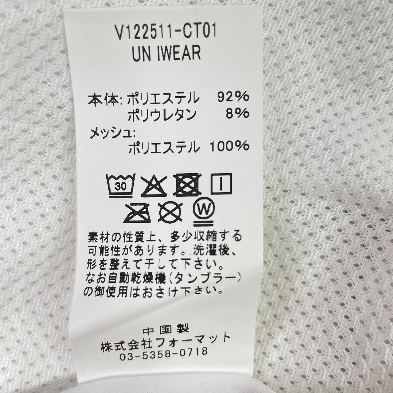 V12 - coco 中古 ヴィ・トゥエルヴ V12 レディース パンツ 1(M) 白 ホワイト ナイロン ロゴ入り 未使用品 レディース ヴィ・トゥエルヴ V12 インナー 1(M