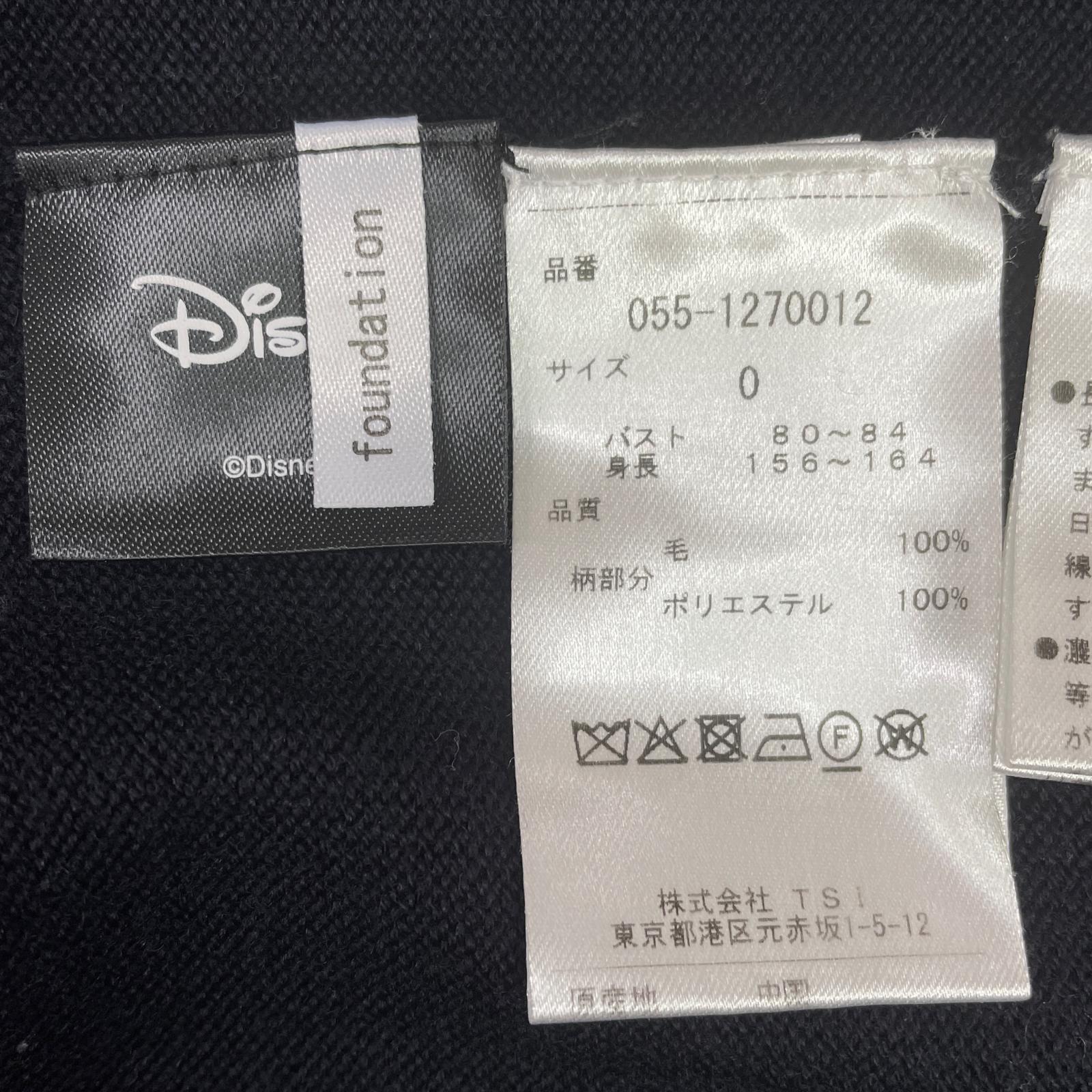 専用です。PEARLY GATES ニコちゃん柄薄手ニットセーター超美品1 中古 レディース パーリーゲイツ PEARLY GATES セーター 0(S) 紺