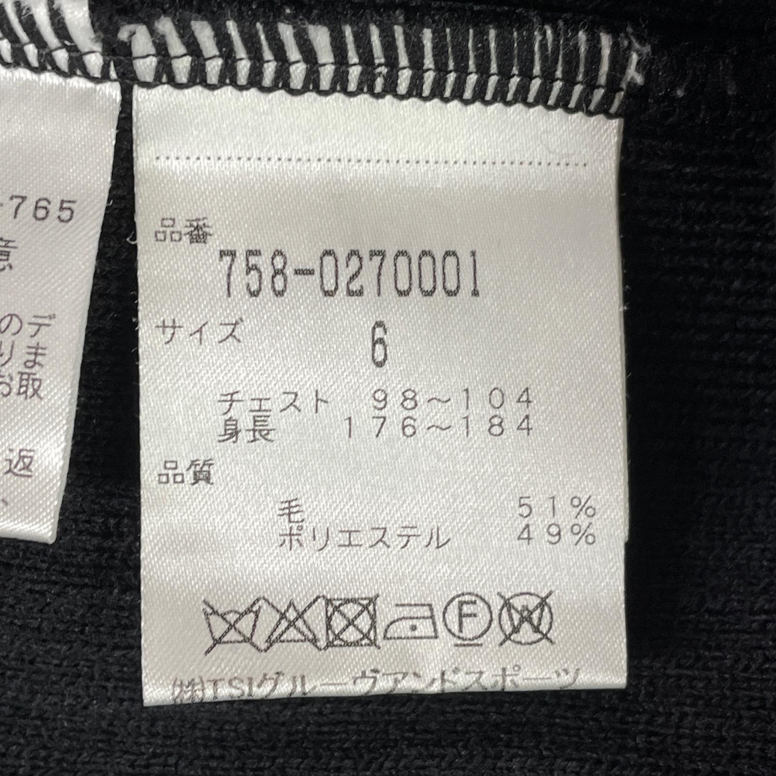中古 メンズ マスターバニーエディション MASTER BUNNY EDITION