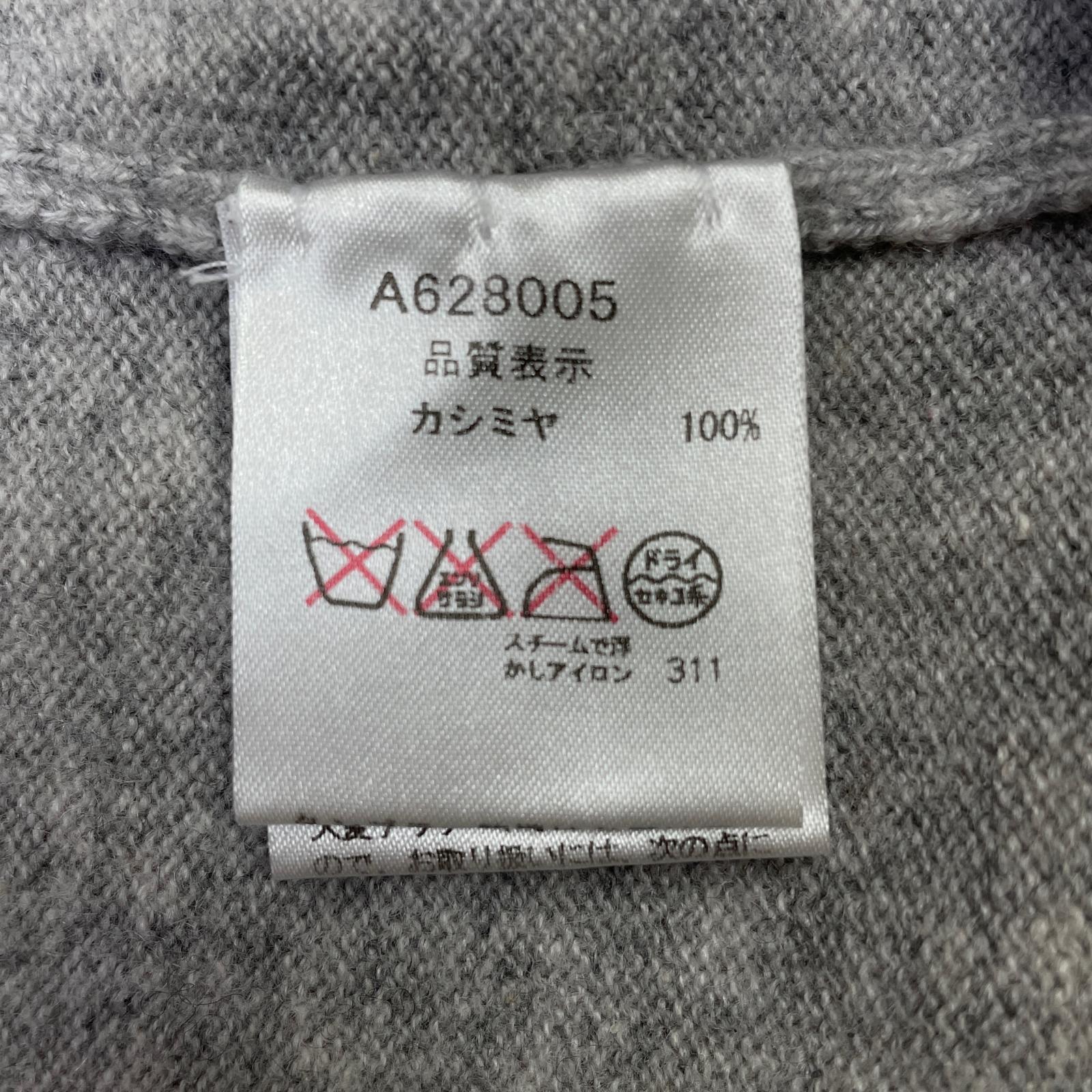 サイズ：48 ARCHIVIO アルチビオ A428004 2024年 ニット セーター  グレー系 [240101345726] ゴルフウェア メンズ ストスト 中古 メンズ アルチビオ archivio セーター 48(L) グレー クルー