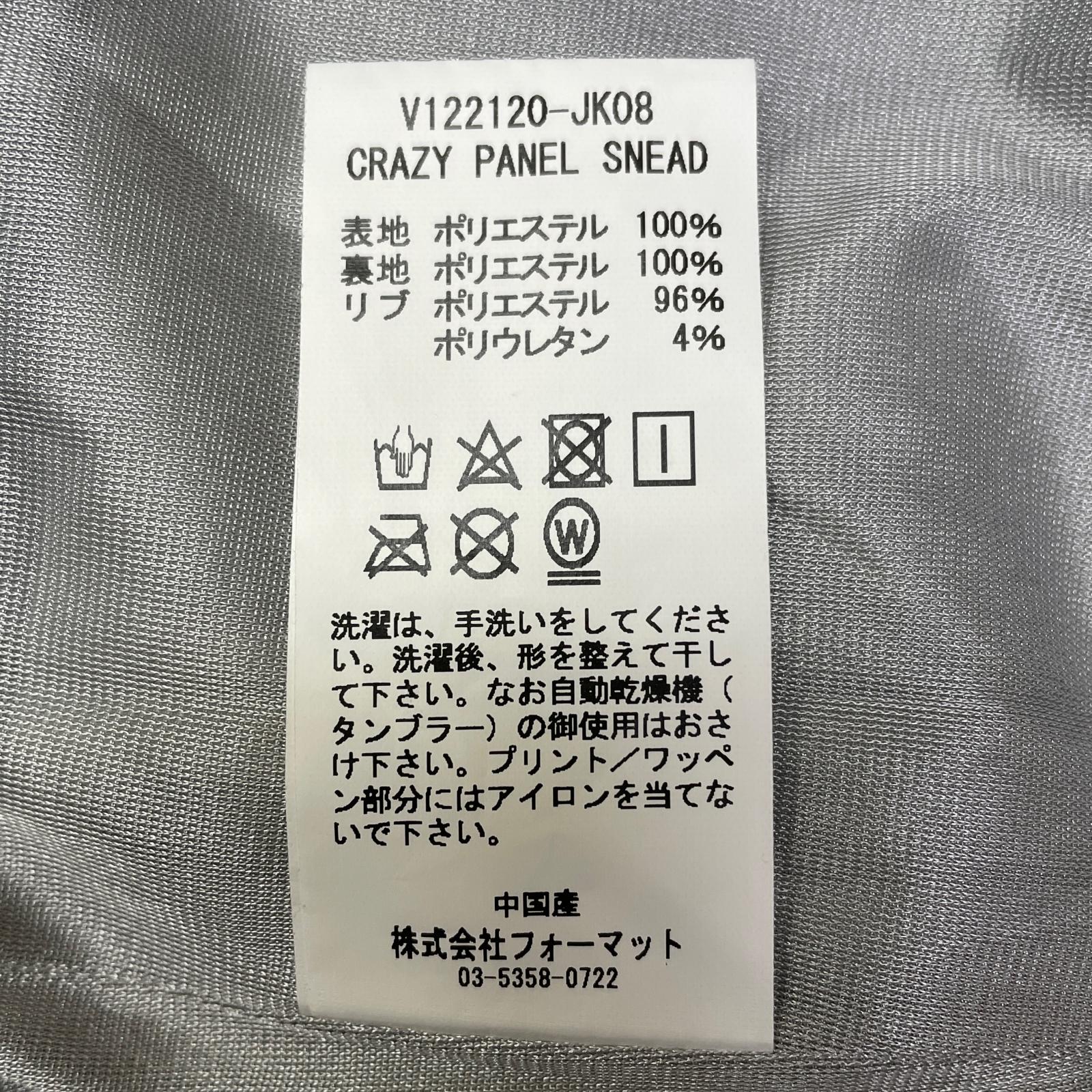V12 - coco 中古 ヴィ・トゥエルヴ V12 メンズ スニードジャック L 黒 ブラック 防寒裏地 プルオーバー V12 - coco 中古 ヴィ・トゥエルヴ V12 メンズ スニードジャック