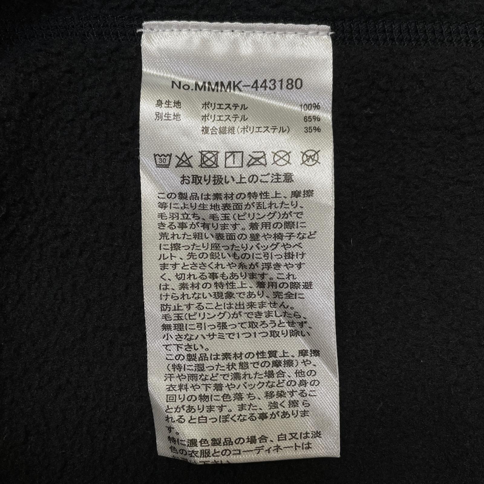 中古 メンズ ムータマリン muta MARINE 長袖シャツ 4(S) 紺