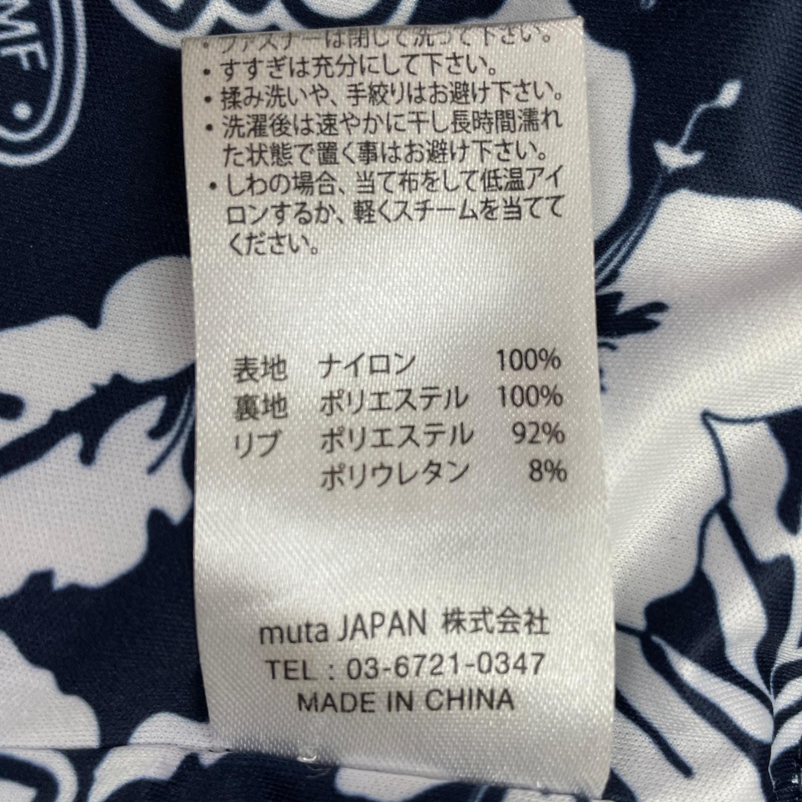 coco 未使用品 ムータマリン muta MARINE メンズ ブルゾン 4(S) ライトグレー 裏起毛素材 ダブルジップ 中古 メンズ ムータマリン muta MARINE ブルゾン M 濃紺