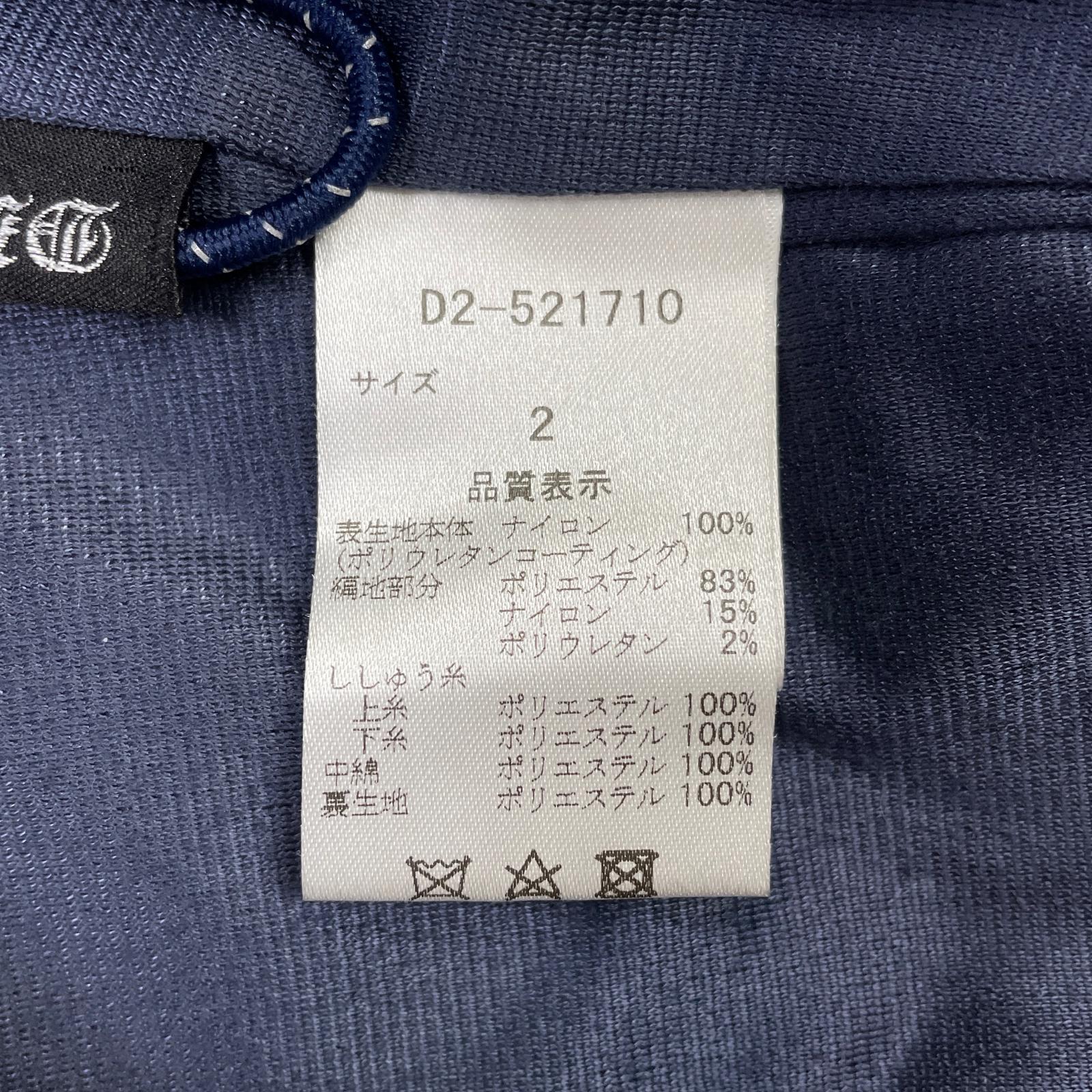 中古 レディース ダンスウィズドラゴン DANCE WITH DRAGON