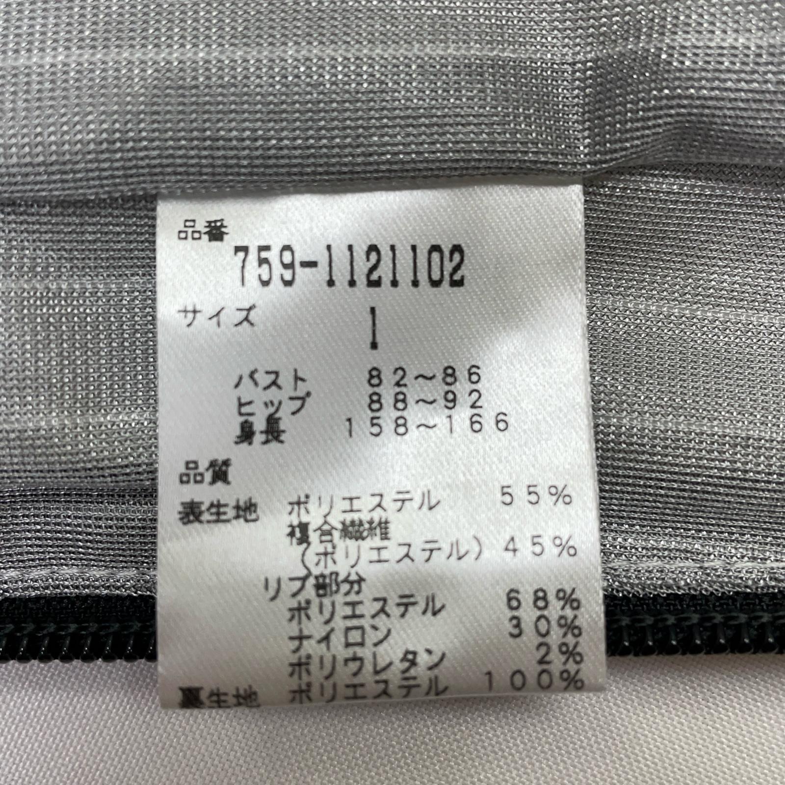 中古 レディース マスターバニーエディション MASTER BUNNY