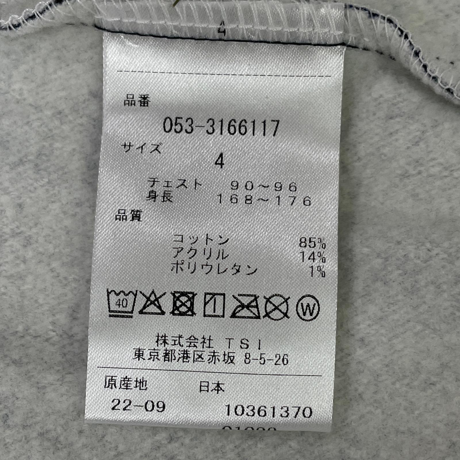 中古 メンズ パーリーゲイツ PEARLY GATES カットソー 4(M) 紺系