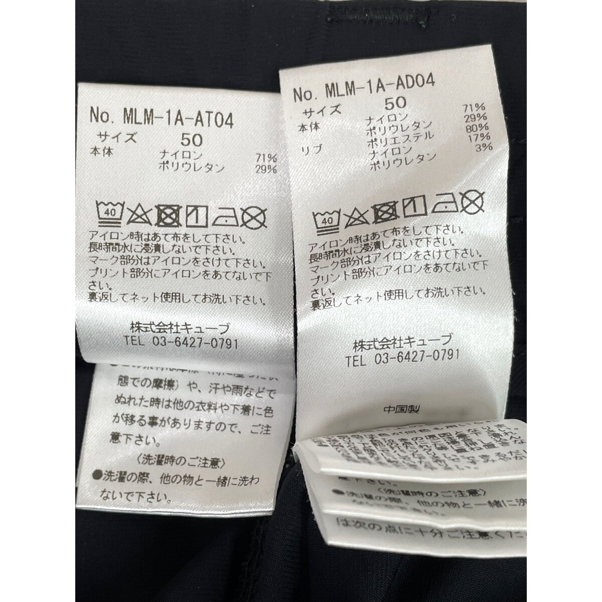 中古 メンズ マークアンドロナ MARK&LONA セットアップ 50(LL