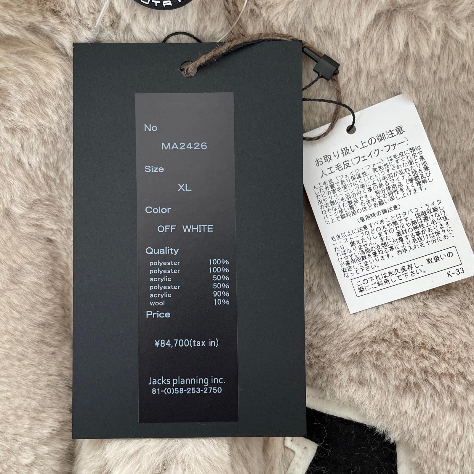 muta MARINE ムータマリン ブランケット muta MARINEムータマリン ブランケット