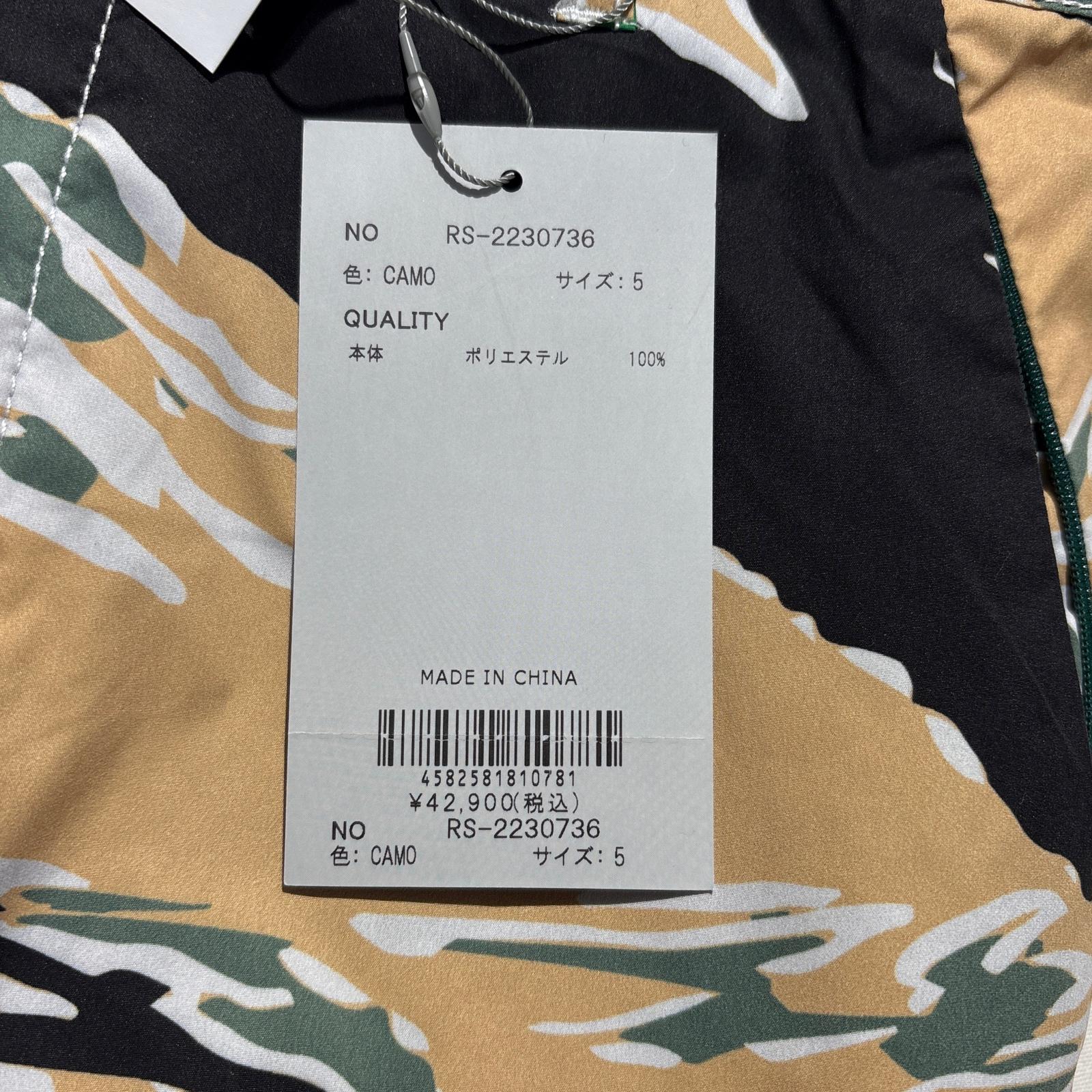 未使用品 メンズ ラッセルノ RUSSELUNO パンツ 5(L) ベージュ系