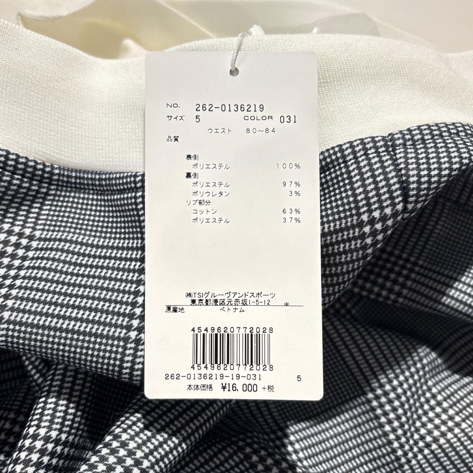 Jack Bunny!! チェック柄ジャケット サイズ1 JACK BUNNY ジャックバニー ニット ジップジャケット チェック柄