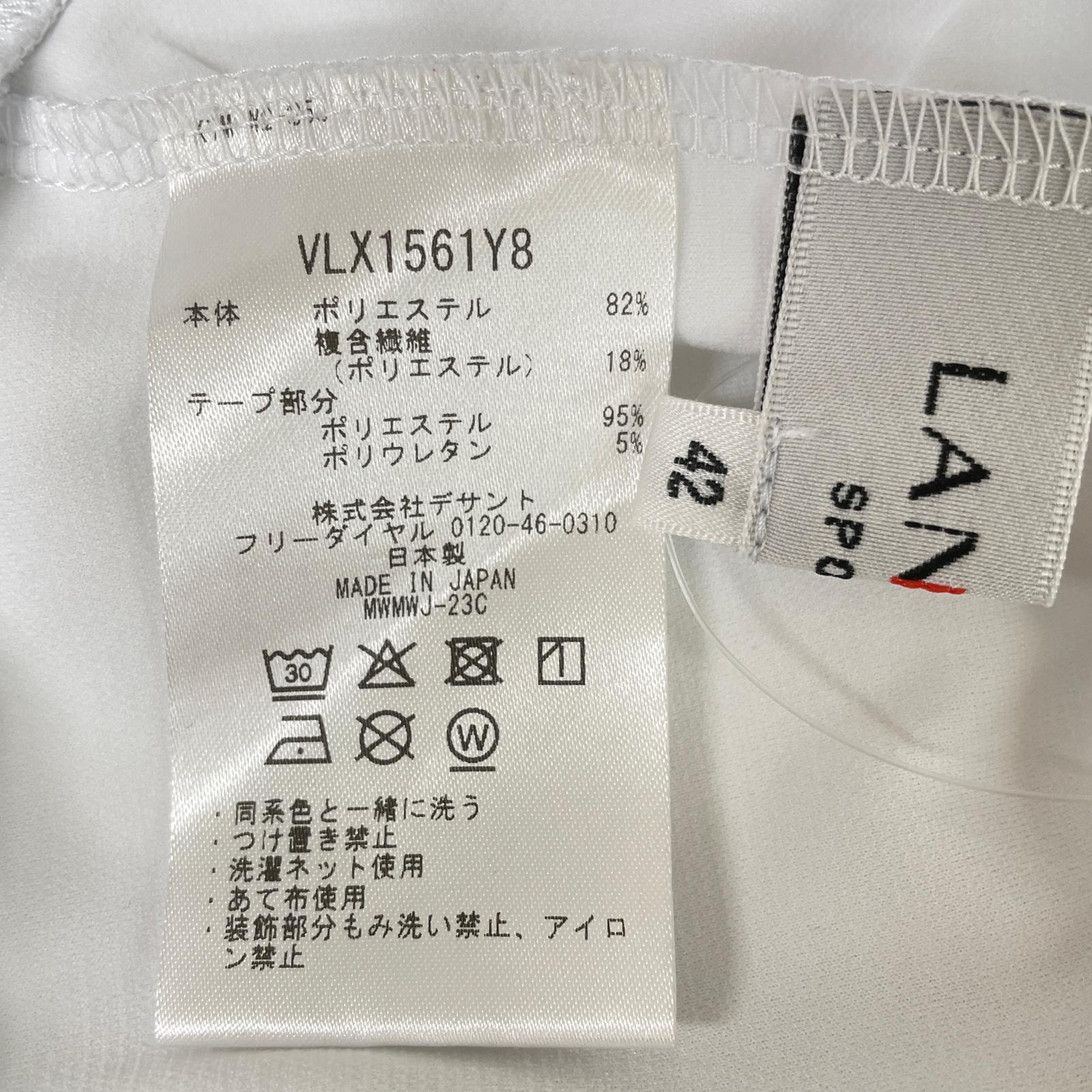LANVIN - coco 未使用品 ランバンスポール LANVIN SPORT ベルト フリー ホワイト 白 細幅ベルト LANVIN - coco 未使用品 ランバンスポール LANVIN SPORT ベルト