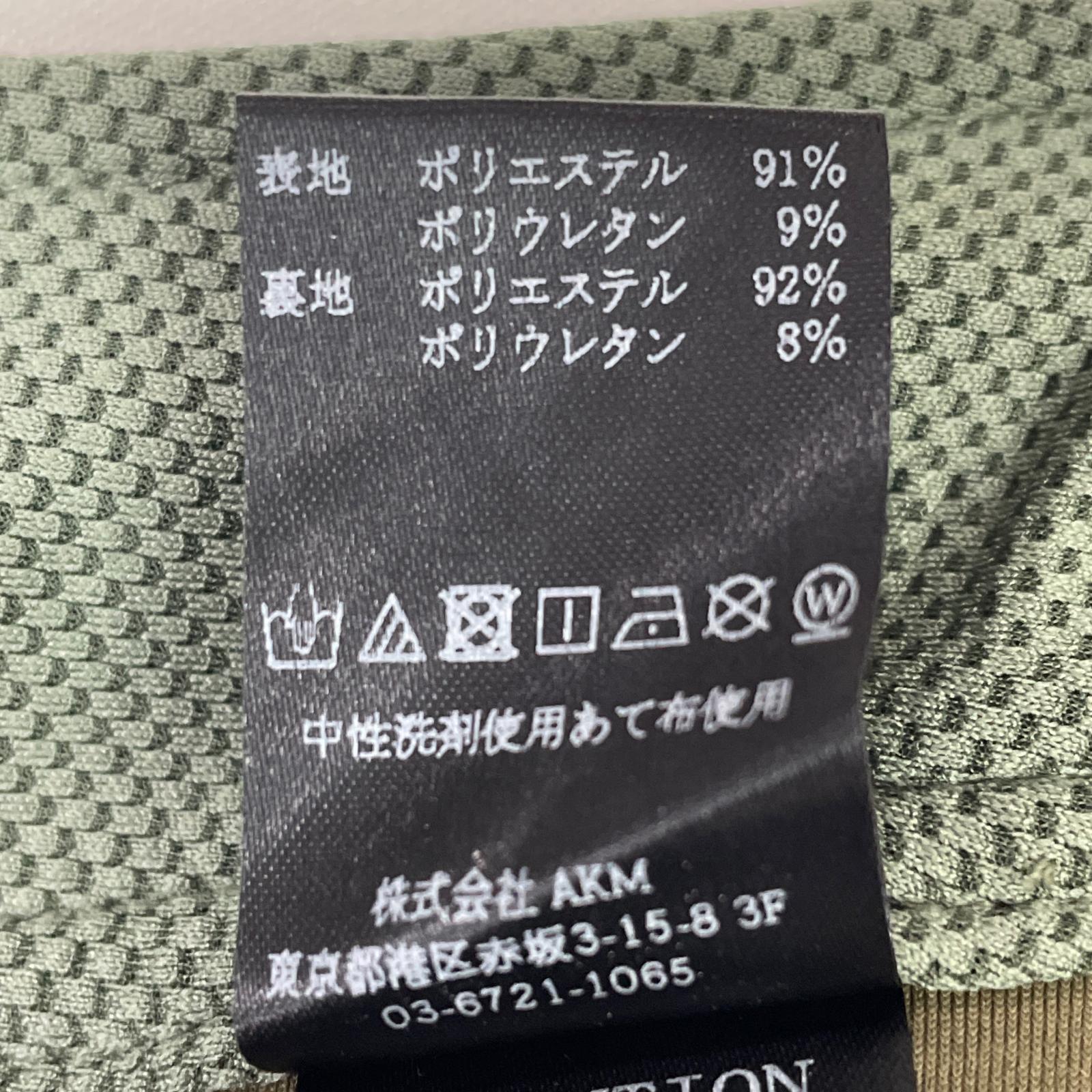 中古 レディース ウノピュウノウグァーレトレ 1piu1uguale3