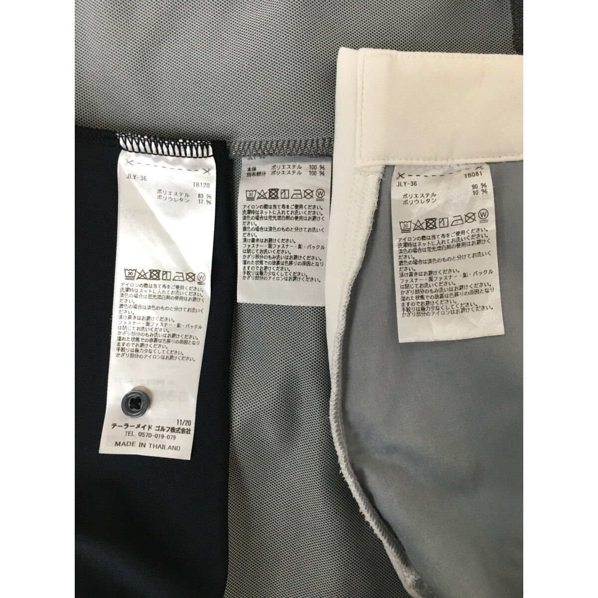 【Taylormade】新品✨S 秋冬ゴルフ上下セット　ラウンドコーデ　ベルト付 テーラーメイドアパレル】2023秋冬コレクション #JointheT - YouTube