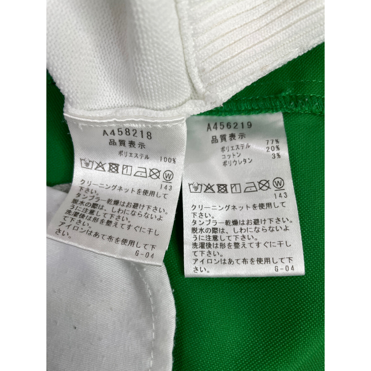 中古 レディース アルチビオ archivio セットアップ 36(S