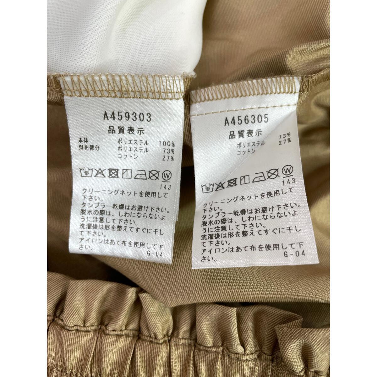 中古 レディース アルチビオ archivio セットアップ 36(S