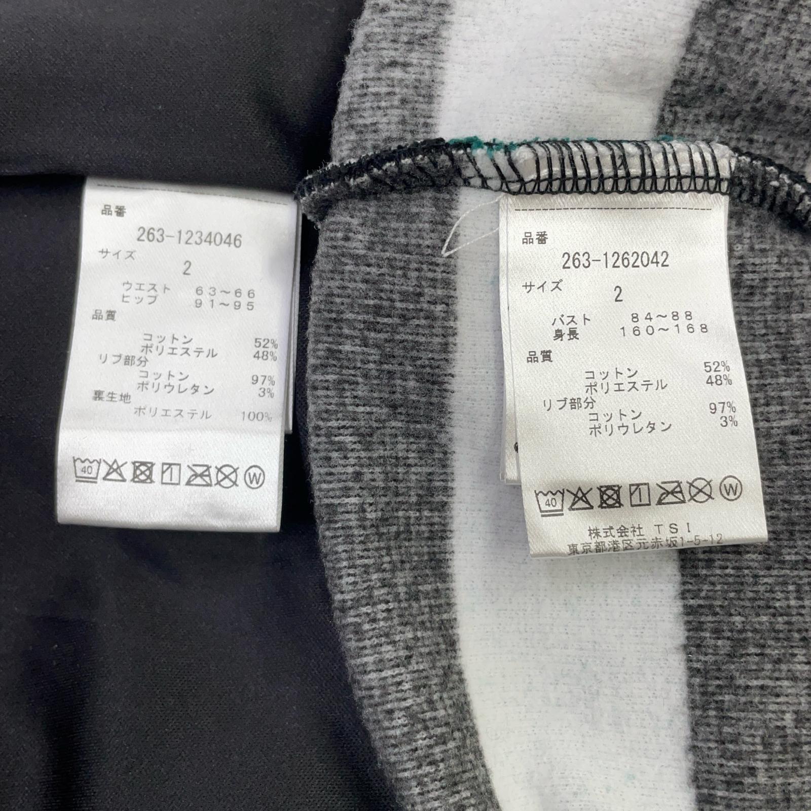 中古 レディース ジャックバニー Jack Bunny!! セットアップ 2(L