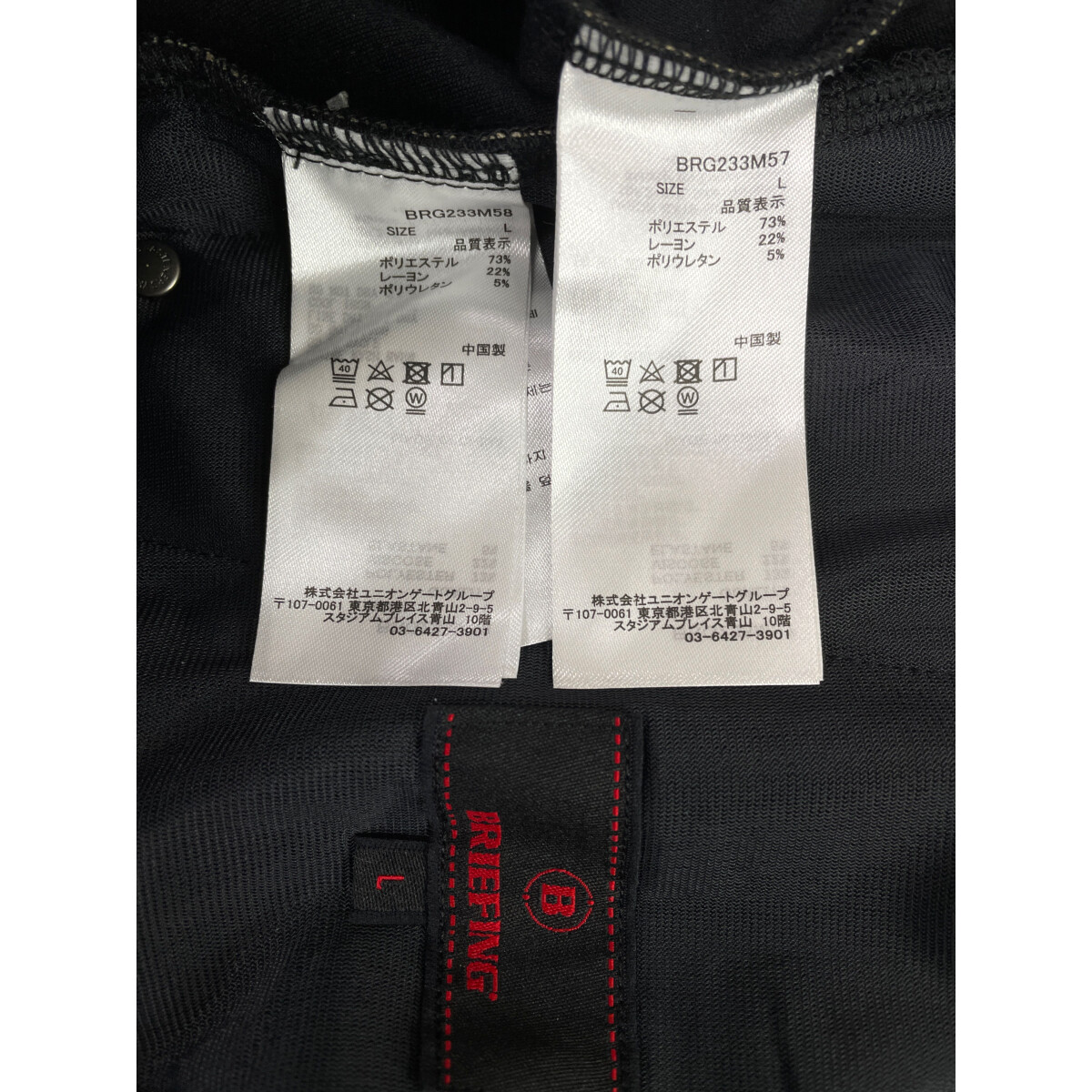 中古 メンズ ブリーフィング BRIEFING セットアップ L ベージュ