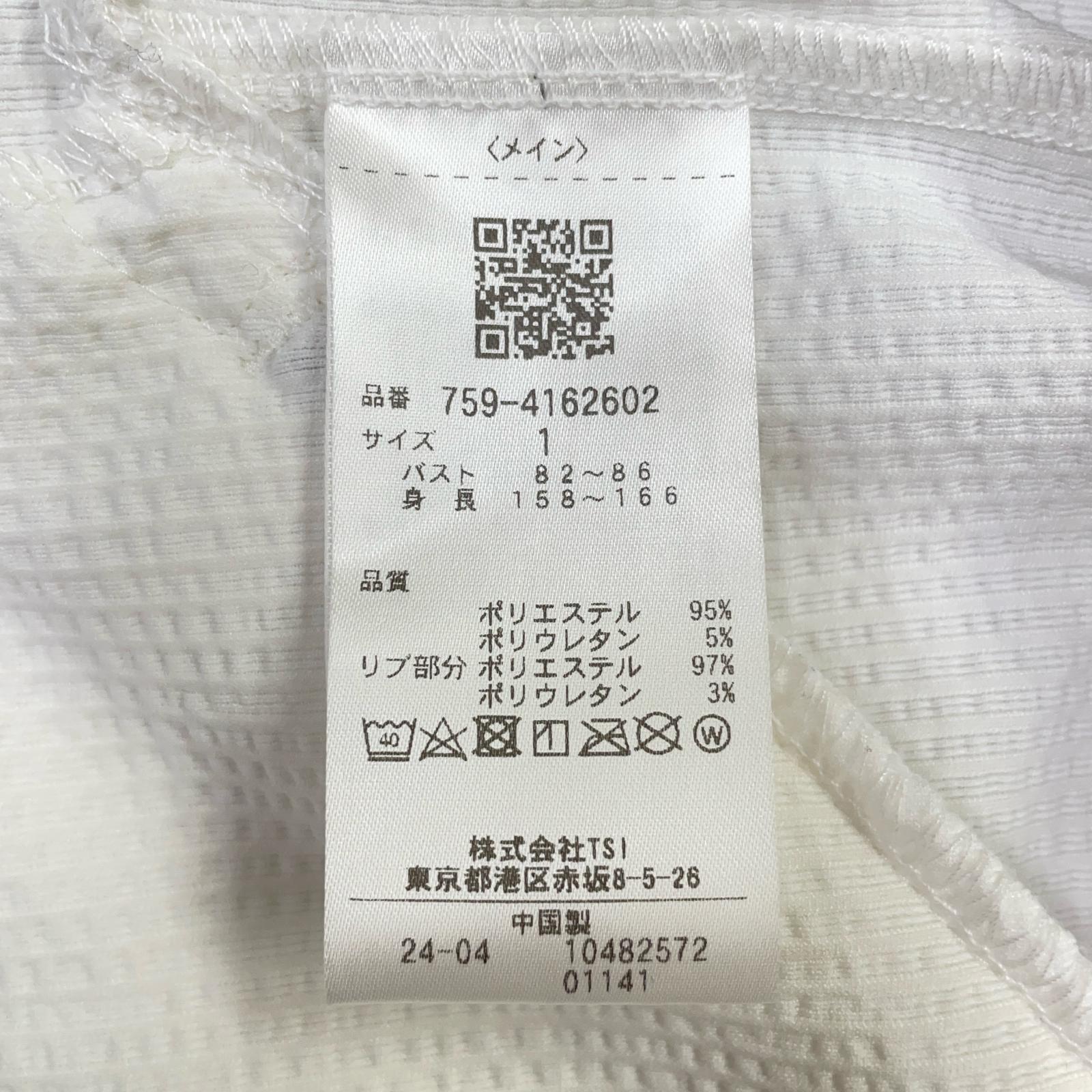 中古 レディース マスターバニーエディション MASTER BUNNY