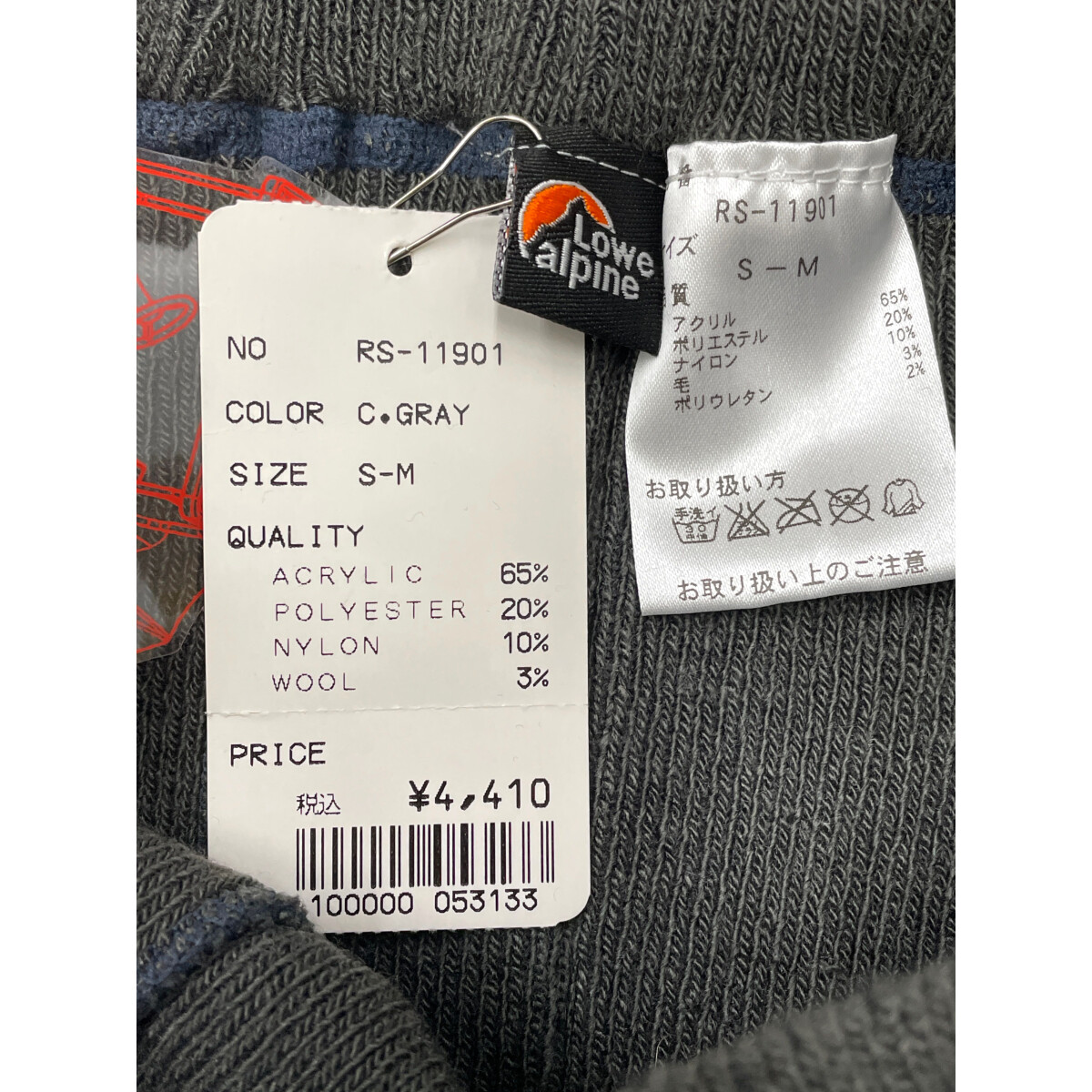 未使用品 レディース ラッセルノ RUSSELUNO レギンス M S-M