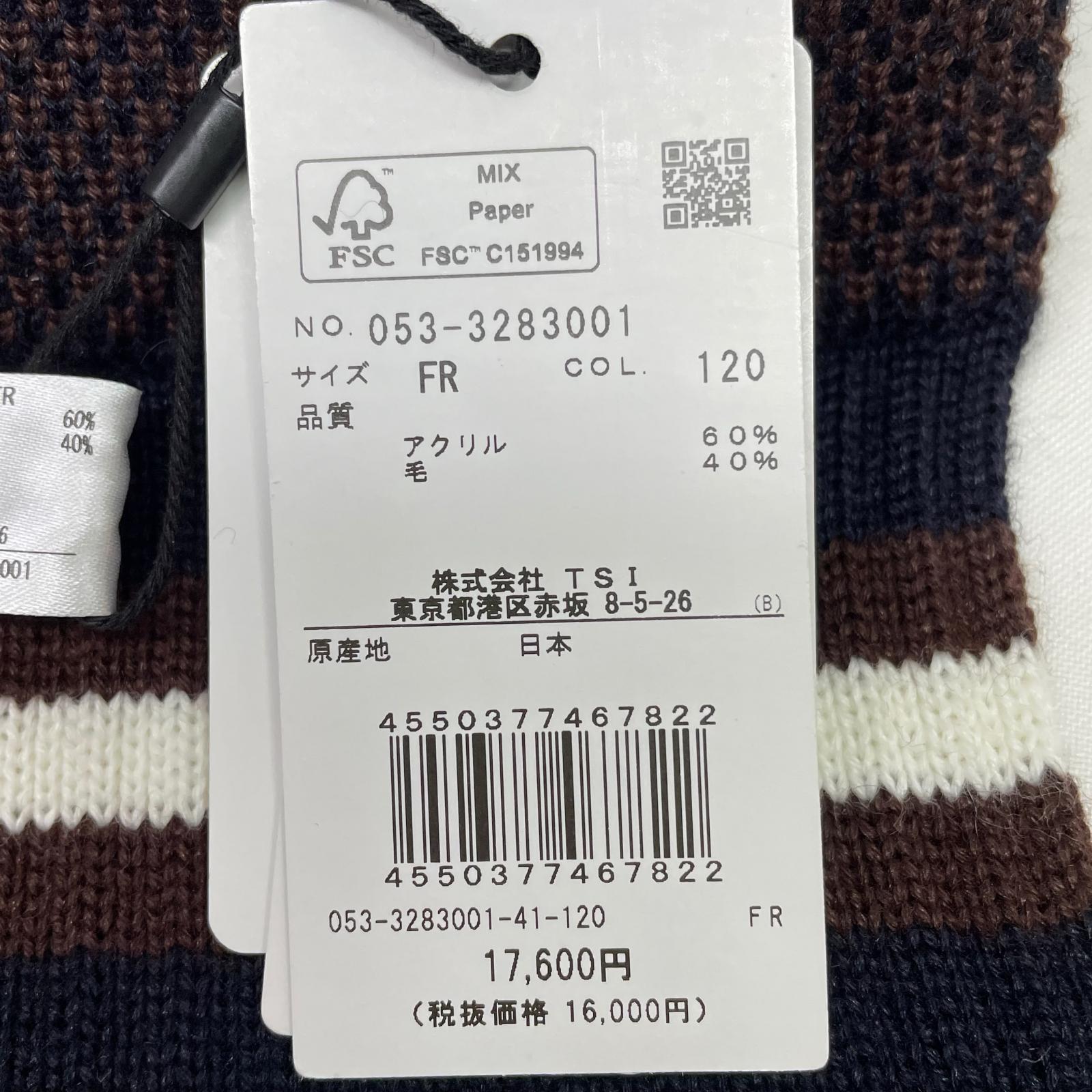 廃盤/ゆるかわ【パーリーゲイツ】ケーブルニット ゴルフ ネックウォーマー 白×紺 廃盤/ゆるかわ【パーリーゲイツ】ケーブルニット ゴルフ ネック