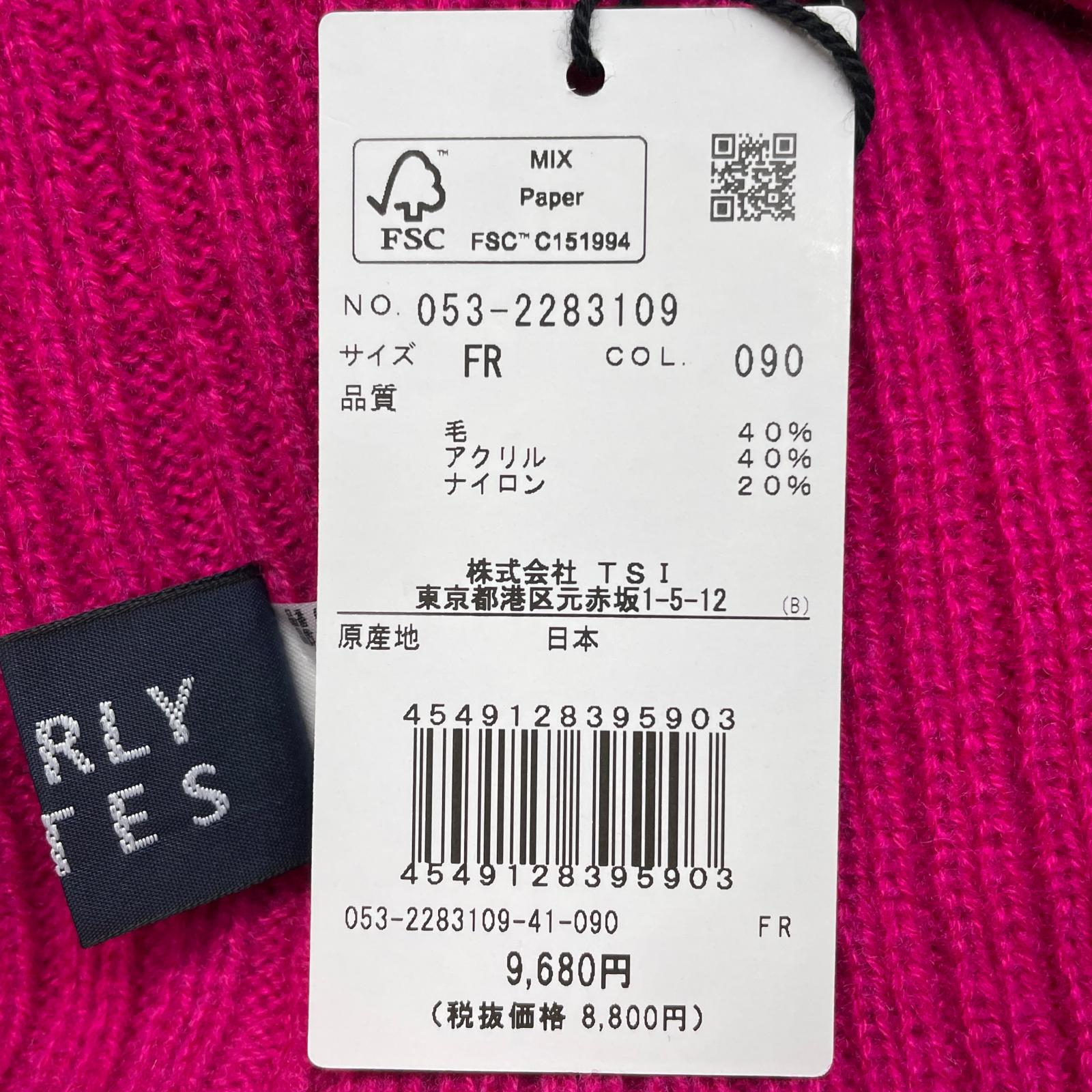 未使用品 パーリーゲイツ PEARLY GATES ネックウォーマー フリー